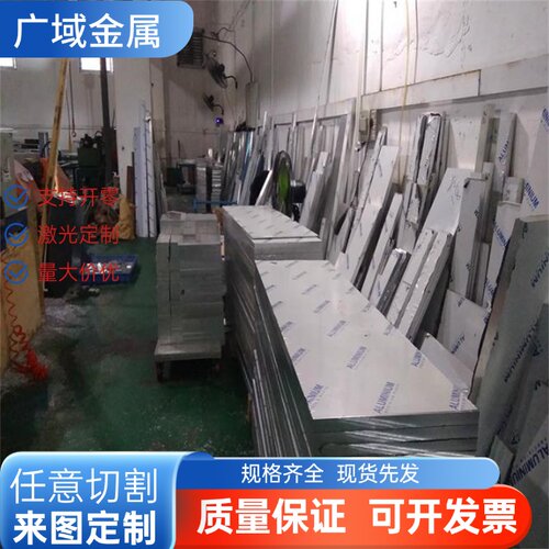 1060铝薄片6061铝板1 2 3 5 8 10mm厚铝合金板材7075铝板加工定制