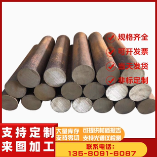 60Si2MnA 55Si2Mn 51CrV4 65Mn圓棒 鋼板 61SiCr7 彈簧鋼50CrVA