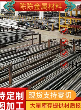 ASTMA239弹簧钢ASTMA261钢棒CK103卷带SWRH62B钢板C15W C31W2分条
