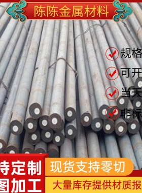 供SUS440B轴承钢GCr15热处理316Ti 51CrV4钢板S48140淬火发蓝钢带