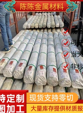 15SMN16易切削钢U71152棒料B1113圆钢60SPB23六角棒AC14易车铁A30