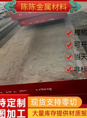 现货SS1434碳素钢SS1435圆棒 SS1450钢板SS1500钢棒S1510中厚薄板