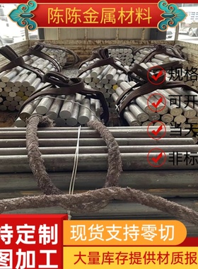 供ASTM1212易切削钢YF35MnV冷拉YF40mnV易车铁SAE1019磨光棒SUM22