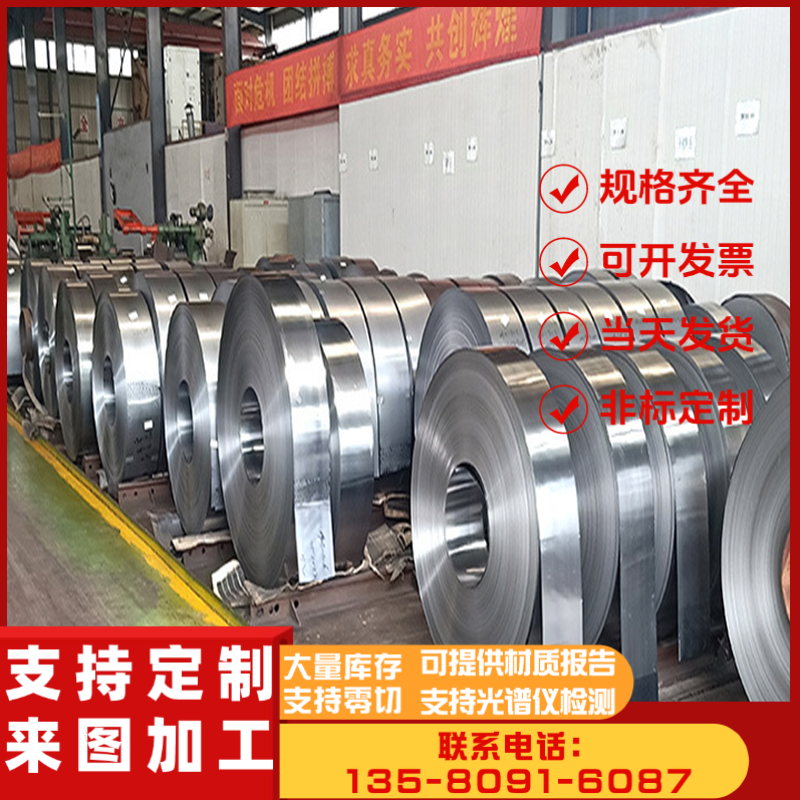55si2mn 60SiCrVA弹簧钢 SK90高弹性 STC2钢带 弹簧钢板 弹簧钢棒