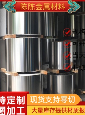 供ASTM1074弹簧钢ASTM5155卷带SAE1074淬火发蓝带61SiCr7 SAE1065