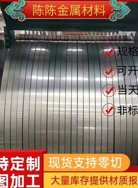 C85S弹簧钢ASTM1069钢棒60Si2CrVA卷带60CrMnMoA钢板ASTM1060分条