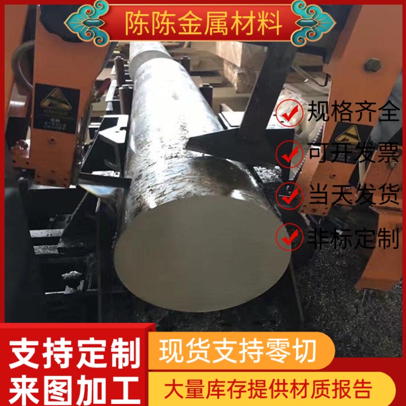 GH3039镍基高温合金GH3128钢棒GH4060 GH2036钢板GH4045钢管HC-4