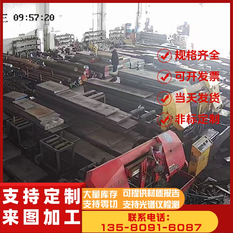 供SKH-9 SKH-51模具钢6542 M2 M42钢板ASP-23 ASP-60粉末高速钢