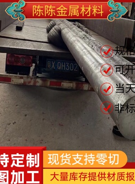 G11170易切削钢G11170环保易车铁1215MS圆棒45号钢棒Y10Cr17 1215