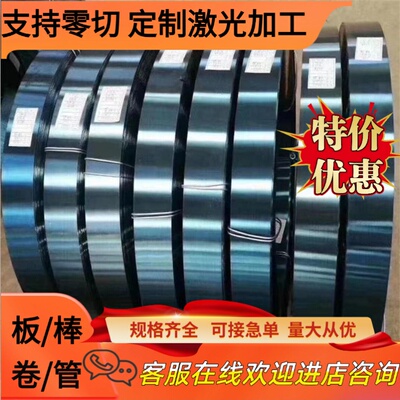 RHA590D冷轧钢板CRS1010冷轧卷料HC420LA钢带HC340LA汽车用板SPCC