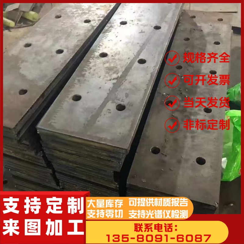 H13圆钢 3Cr2W8V SKD61 4Cr3MoSi 2738 8407 5CrMnMo模具钢FDAC板