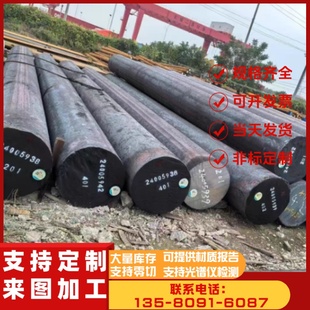 CRONIDUR30钢板 SNCM220轴承钢SNCM120高耐磨CR4MO4V圆钢SAE52100