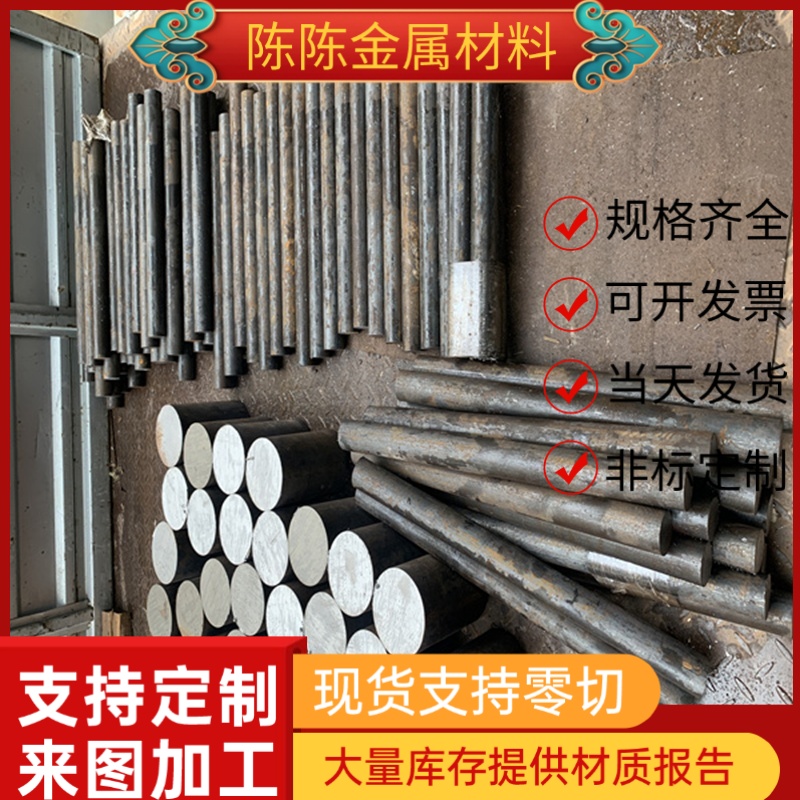 合金钢板材75cr1 42crmo 20crmnti 30crmo 16mncr5钢带 钢卷 钢棒