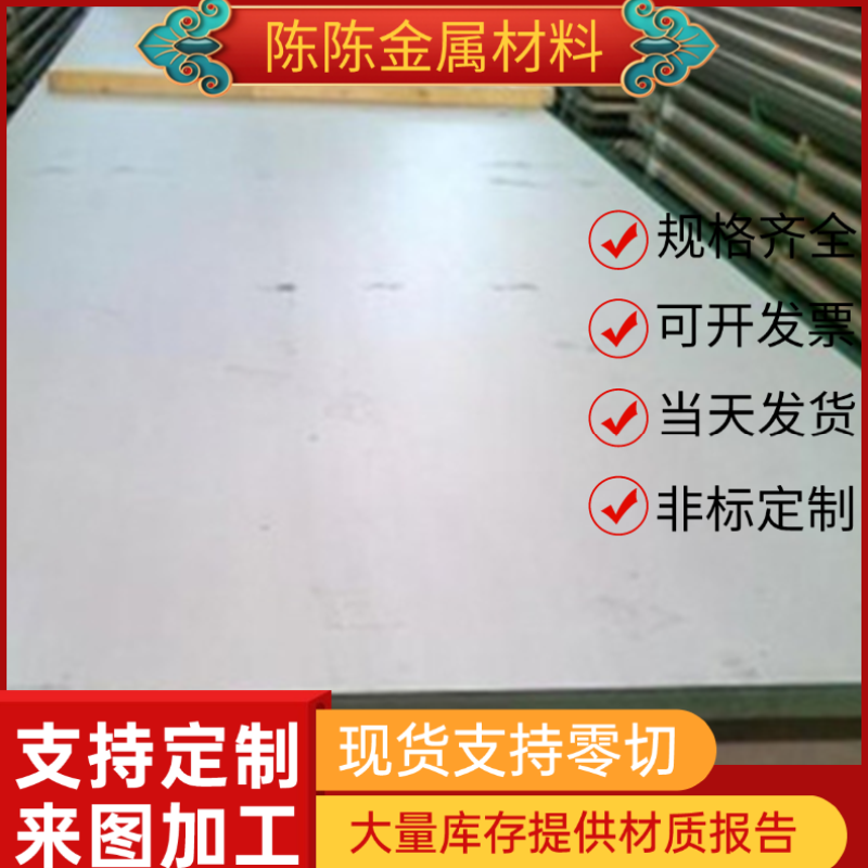 R164AlSi6Cu4铝合金GB-AlSi9Cu3铝棒7075 3003铝板6061铝排6063