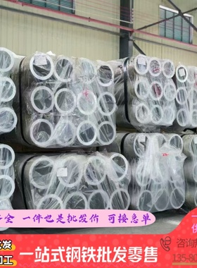 2017铝棒7049A 7075铝板AU4G铝排1100H24 2a11 2017A铝合金带材料