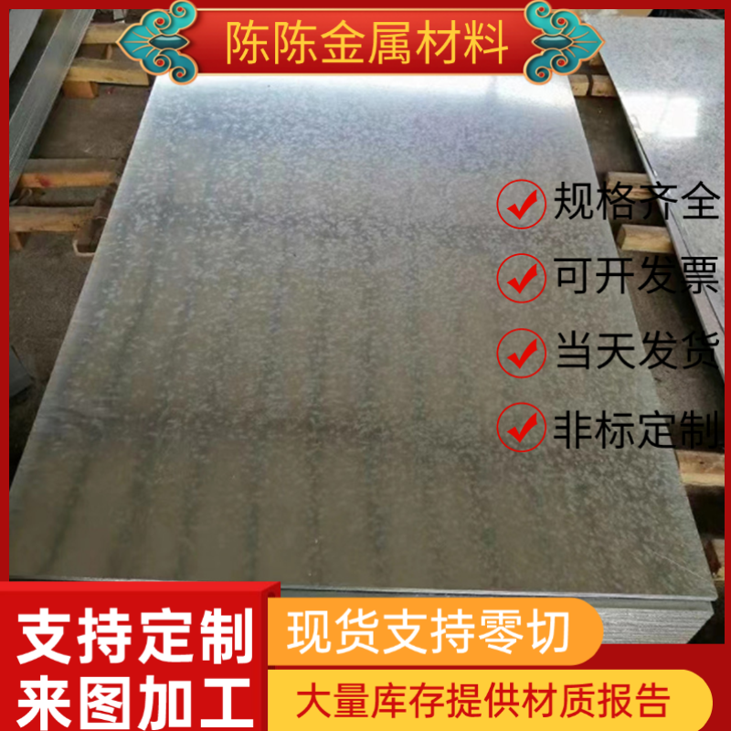 SPCC冷轧钢B750DP冷轧卷料HC220I钢带JSC390W汽车用板MJEH270C板