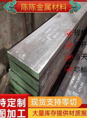 现货SWRCH36K碳素钢ASTM1025钢板Q266碳结钢SAE1095 C105W2钢棒料