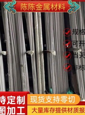 ASTM1045碳素钢S35C S15C光亮棒S20C S50C钢板S45C S10C圆钢 钢棒