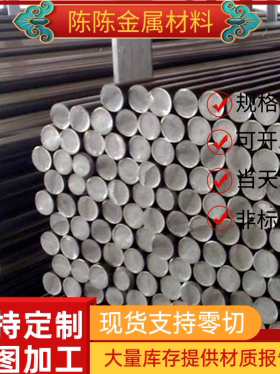 1.0721光亮棒10SPb20 Y30冷拉圆钢ASTM1141易切削钢12SMnPb35光圆