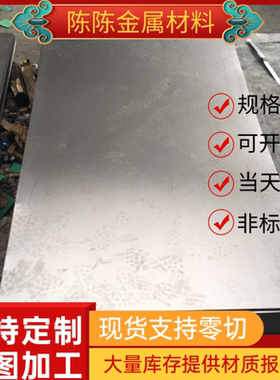 SWRH72A碳素结构钢Q275扁钢 AISI1045 1045冷轧薄板SM25C规格齐全