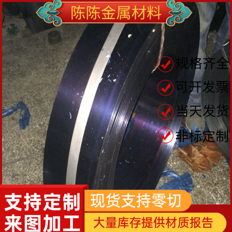 58CrMnB4弹簧钢50CrV4钢棒SK60 C60E卷带52MnCrB3弹簧钢板SWRH72B