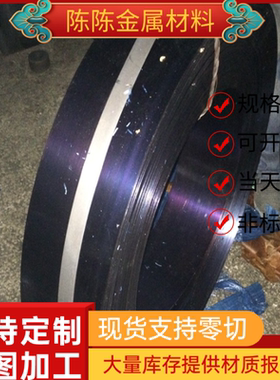 58CrMnB4弹簧钢50CrV4钢棒SK60 C60E卷带52MnCrB3弹簧钢板SWRH72B