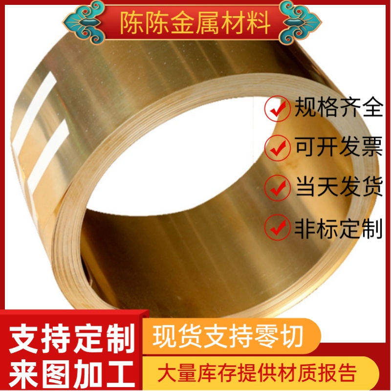 HPb59-1 C3710铅黄铜棒料CuZn40Pb2 C37000 CZ120铅黄铜板HPb