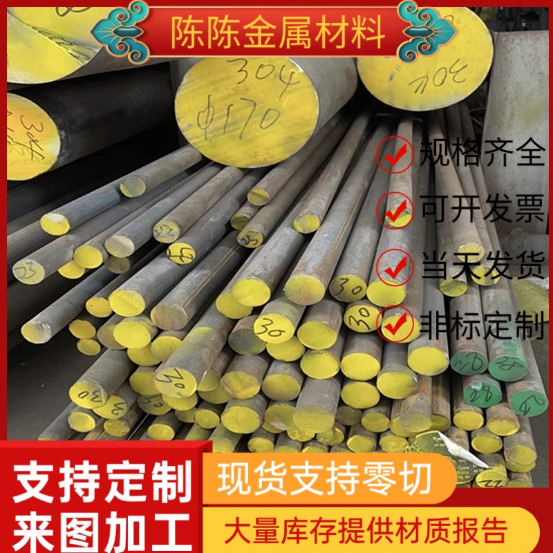 ASTM9S21易切削钢SUM62L易车铁9SMNPB33环保铁Y29PB圆棒A15光亮棒