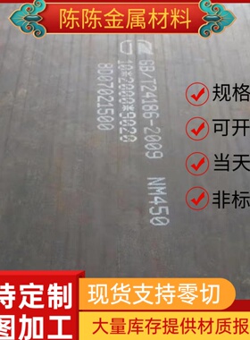 52CrMoV4弹簧钢ASTM6150软硬料1.1204钢带1.1211钢板65Si7 1.1248