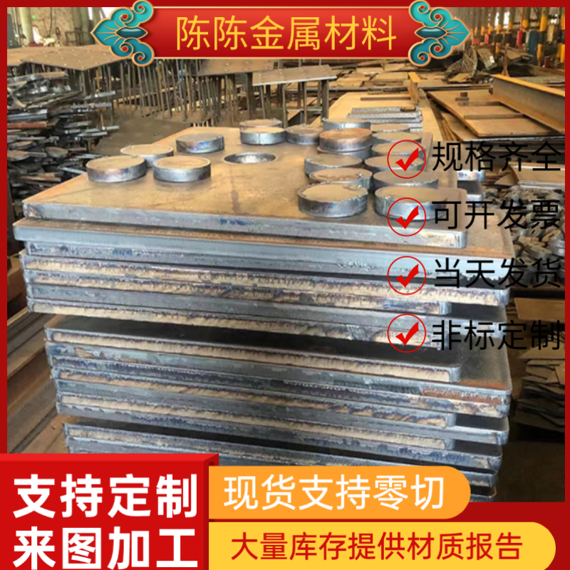 MJSH310W冷轧钢JSC440W卷带HC420 780DP钢板SPFC390M冷轧带CF370R