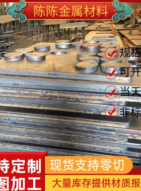 MJSH310W冷轧钢JSC440W卷带HC420 780DP钢板SPFC390M冷轧带CF370R