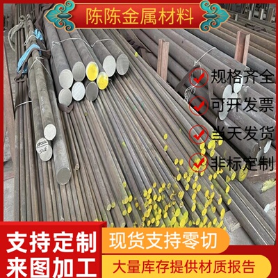 供Y40Mn易切削钢11SMnPb30六角棒Y30圆钢Y3Cr13冷拉光亮棒Y30Cr13