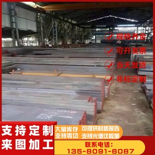 20SiMn2MoV GCr18Mo模具钢error轴承钢GCr15SiMn JISSUJ2小圆棒