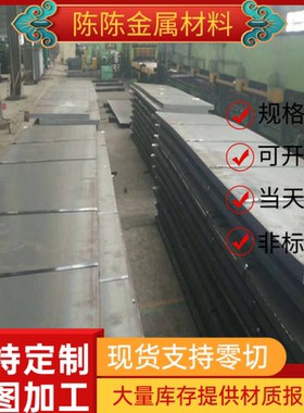 SPHC SPHD SPHE冷轧钢板DC01 SPCC钢带BLC BLD汽车钢板XC38可分条