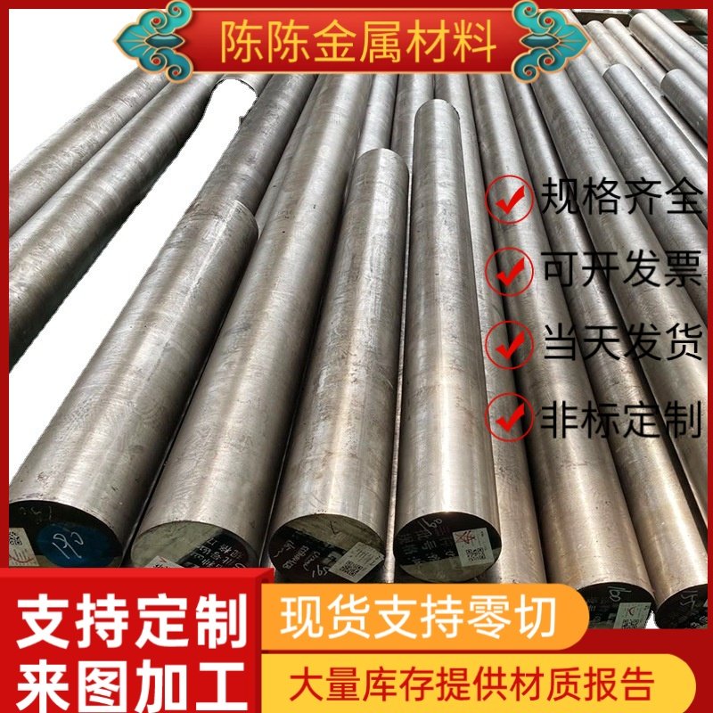 11SMnPb28易切削钢11SMn37方棒11SMnPb30易车铁1.0718 Y08MnS钢材