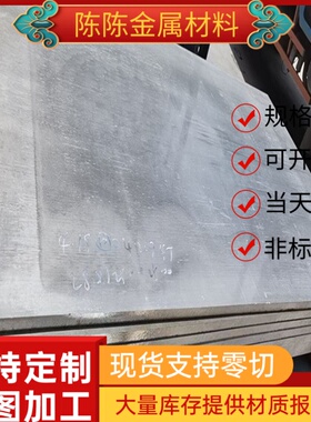 供C9D C8D C7D碳素结构钢AISI1072棒料1.8905冷拉光圆070M20圆钢