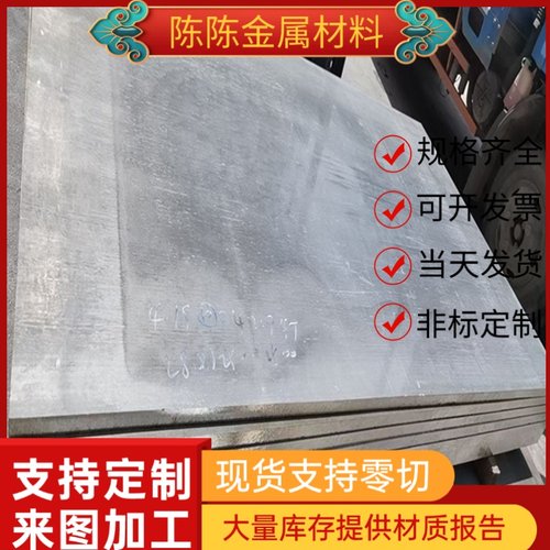 供C9D C8D C7D碳素结构钢AISI1072棒料1.8905冷拉光圆070M20圆钢