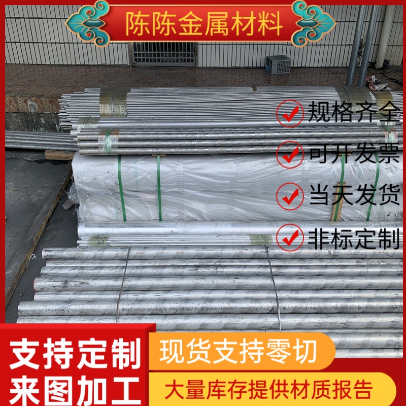 S55C碳素结构钢 S35C拉光圆棒CK10冷轧钢板 中碳钢S335JR模具钢