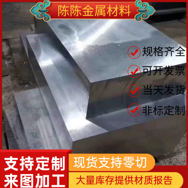 M2 M35 M42 6542高速钢圆棒W6Mo5Cr4V2 SKH9 55 59 W18Cr4V圆棒