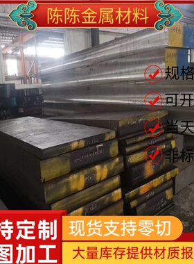 665H20碳素结构钢23NCDB2圆钢WDB780钢板523M15扁钢S235JR 52MN5