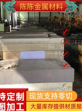 T11 T12 碳素钢STK290 STK400 9CR2MO 钢板 E320 1.0237 E355圆棒