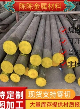 供10SMN30易切削钢U70202棒料U7030圆钢U72122磨光棒U71152六角棒