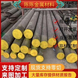 11SMn37易切削钢12SMnPb35易车铁35SMn20冷拉光亮棒SUM32圆钢