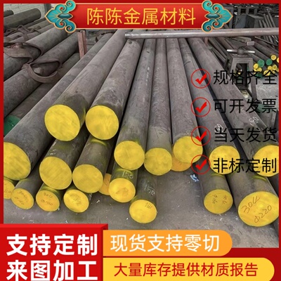 供10SMN30易切削钢U70202棒料U7030圆钢U72122磨光棒U71152六角棒