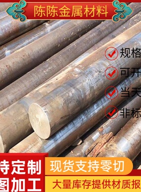 52MnCrB3弹簧钢圆钢250A58 G51550高硬度39NiC弹簧钢XC67激光切割