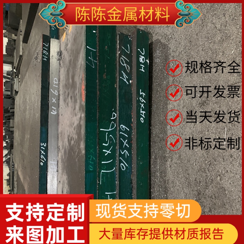 G52986轴承钢G8Cr15 GCr15 GCr15SiMn GC15SiMo GCr18Mo圆钢钢板
