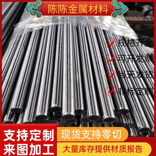 12L14光轴1215六角棒1144圆钢11SMnPb30易切削钢SUM24L圆棒Y15Pb