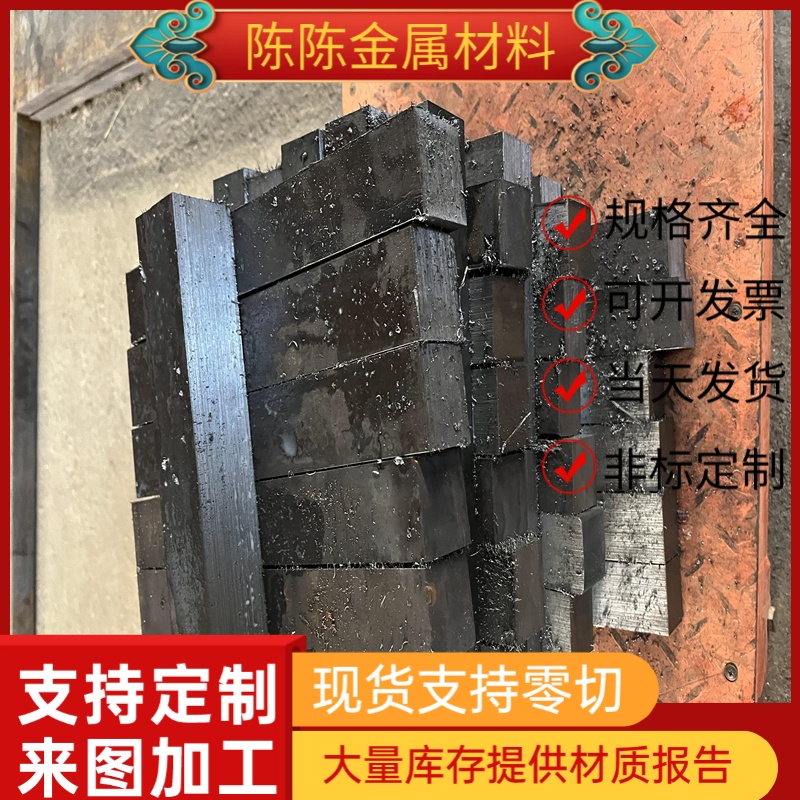 Cr8Mo2SiV圆钢 GO40F光板 毛板 9CrWMn MnCrWV 34cr4 冷作模具钢