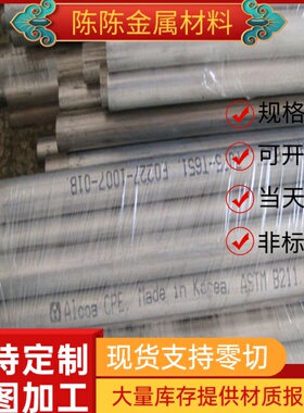 1.8159弹簧钢1.5028钢棒1.5225钢带1.1274发蓝1.1248 1.8159定制