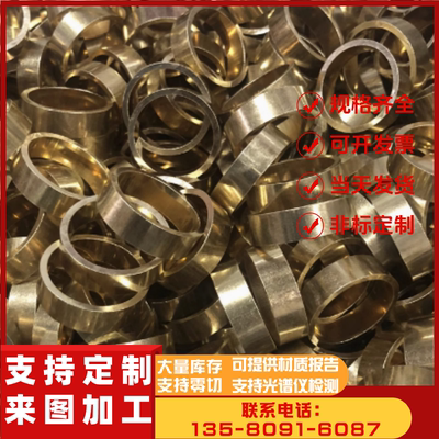 YBsC3六角棒日标铜合金零售 CAC202 CAC203 铅黄铜棒加工 黄铜板